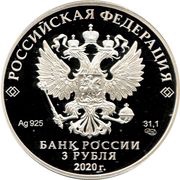 3 Roubles The Complex of the Church of the Resurrection of Jesus Christ obverse image