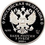 3 Roubles The Chuvash Autonomous Region obverse image