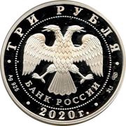 3 Roubles The Bank of Russia obverse image