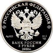 3 Roubles The Tula Kremlin obverse image