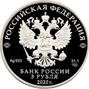 3 Roubles The Republic of Mari El obverse image