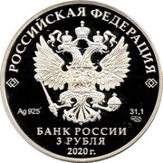 3 Roubles The UN obverse image
