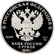 3 Roubles The GOELRO Plan obverse image