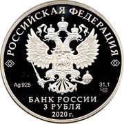 3 Roubles Gena the Crocodile obverse image