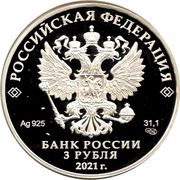 3 Roubles Bobrenev Monastery obverse image