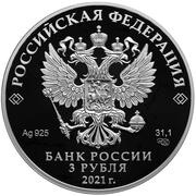3 Roubles Alexander Nevsky obverse image