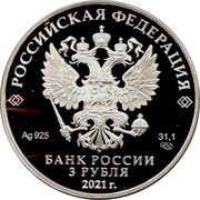 3 Roubles UEFA Euro 2020 obverse image