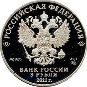3 Roubles Umka obverse image
