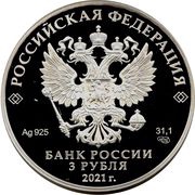 3 Roubles The Komi Republic obverse image