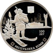 3 Roubles The Komi Republic, Russia, 2021 reverse image