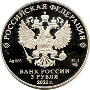 3 Roubles Ad astra. Konstantin Tsiolkovsky obverse image