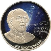3 Roubles Ad astra. Konstantin Tsiolkovsky, Russia, 2021 reverse image