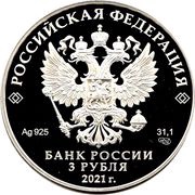 3 Roubles The Moscow Vakhtangov Theater obverse image