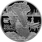 3 Roubles Kuzbass, Russia, 2021 reverse image