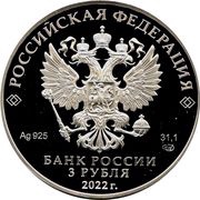 3 Roubles The Karachay-Cherkess Republic obverse image