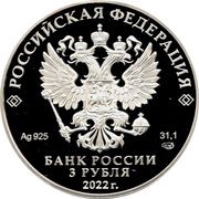 3 Roubles The Kabardino-Balkar Republic obverse image
