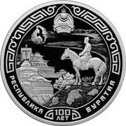 3 Roubles The Republic of Buryatia, Russia, 2023 reverse image