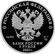 3 Roubles Kikoriki obverse image