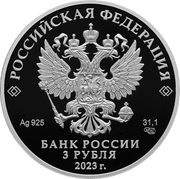3 Roubles Let’s fly! obverse image