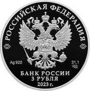 3 Roubles Leonid Gaidai’s Creative Work obverse image
