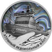 3 Roubles Icebreaker ‘Sibir’, Russia, 2024 reverse image
