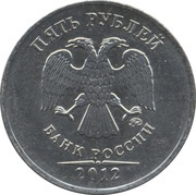 5 Roubles curved "БАНК РОССИИ" under Eagle; magnetic obverse image