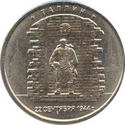 5 Roubles Tallinn, Russia, 2016 reverse image