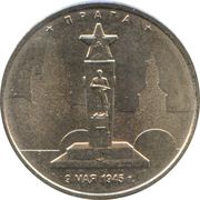 5 Roubles Prague, Russia, 2016 reverse image