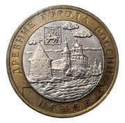 10 Roubles Pskov, Russia, 2003 reverse image