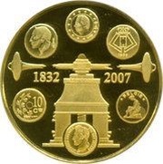 100 Euros - Albert II Belgian Coins, Belgium, 2007 reverse image