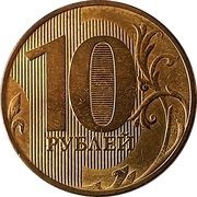 10 Roubles, Russia, 2016-2023 reverse image