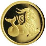 25 Roubles Capricorn, Russia, 2002 reverse image