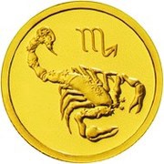 25 Roubles Scorpio, Russia, 2002 reverse image