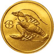 25 Roubles Cancer, Russia, 2003 reverse image