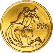25 Roubles Aquarius, Russia, 2003 reverse image