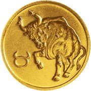 25 Roubles Taurus, Russia, 2003 reverse image