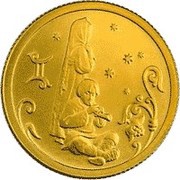 25 Roubles Gemini, Russia, 2005 reverse image