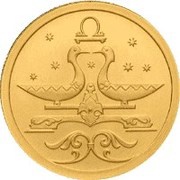 25 Roubles Libra, Russia, 2005 reverse image