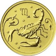 25 Roubles Scorpio, Russia, 2005 reverse image