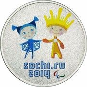 25 Roubles Winter Paralympics - Mascots, colored, Russia, 2013 reverse image