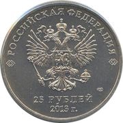 25 Roubles Winter Paralympics- Mascots obverse image