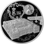 25 Roubles Hermitage, Russia, 2014 reverse image