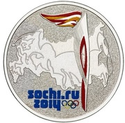 25 Roubles Winter Olympics - Olympic Torch, colored, Russia, 2014 reverse image
