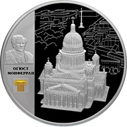 25 Roubles August Montferrand, Russia, 2014 reverse image