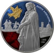 25 Roubles Dante Alighieri, colorized, Russia, 2015 reverse image