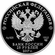 25 Roubles Konstantin Thon obverse image