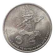 25 Roubles FIFA World Cup - Mascot, Russia, 2018 reverse image