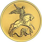 25 Roubles Saint George the Victorious, Russia, 2021-2023 reverse image