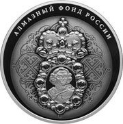 25 Roubles The Award Badge with a Portrait of Peter the Great, Russia, 2022 reverse image