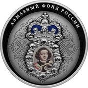 25 Roubles The Award Badge with a Portrait of Peter the Great, colored, Russia, 2022 reverse image